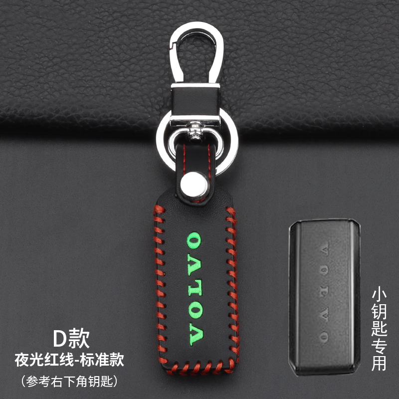 专用沃尔沃S90小钥匙包XC60 XC90 V90CC真皮遥控器保护套锁匙扣壳