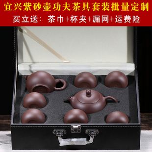 包邮 企业礼品定制泡茶 宜兴紫砂壶原矿紫泥家用功夫茶具茶壶套装