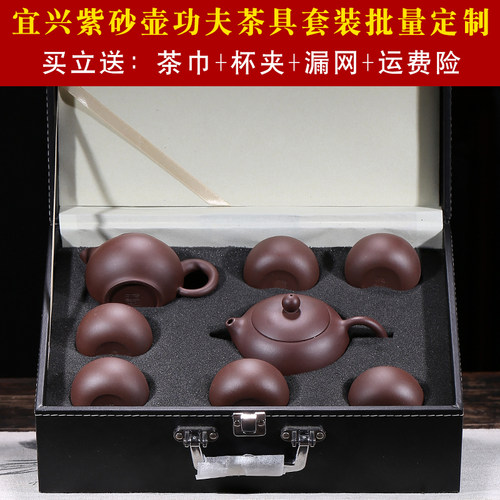 宜兴紫砂壶原矿紫泥家用功夫茶具
