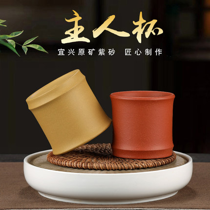 宜兴紫砂茶杯大号主人杯水杯纯手工功夫茶具紫泥单杯品茗杯紫砂杯