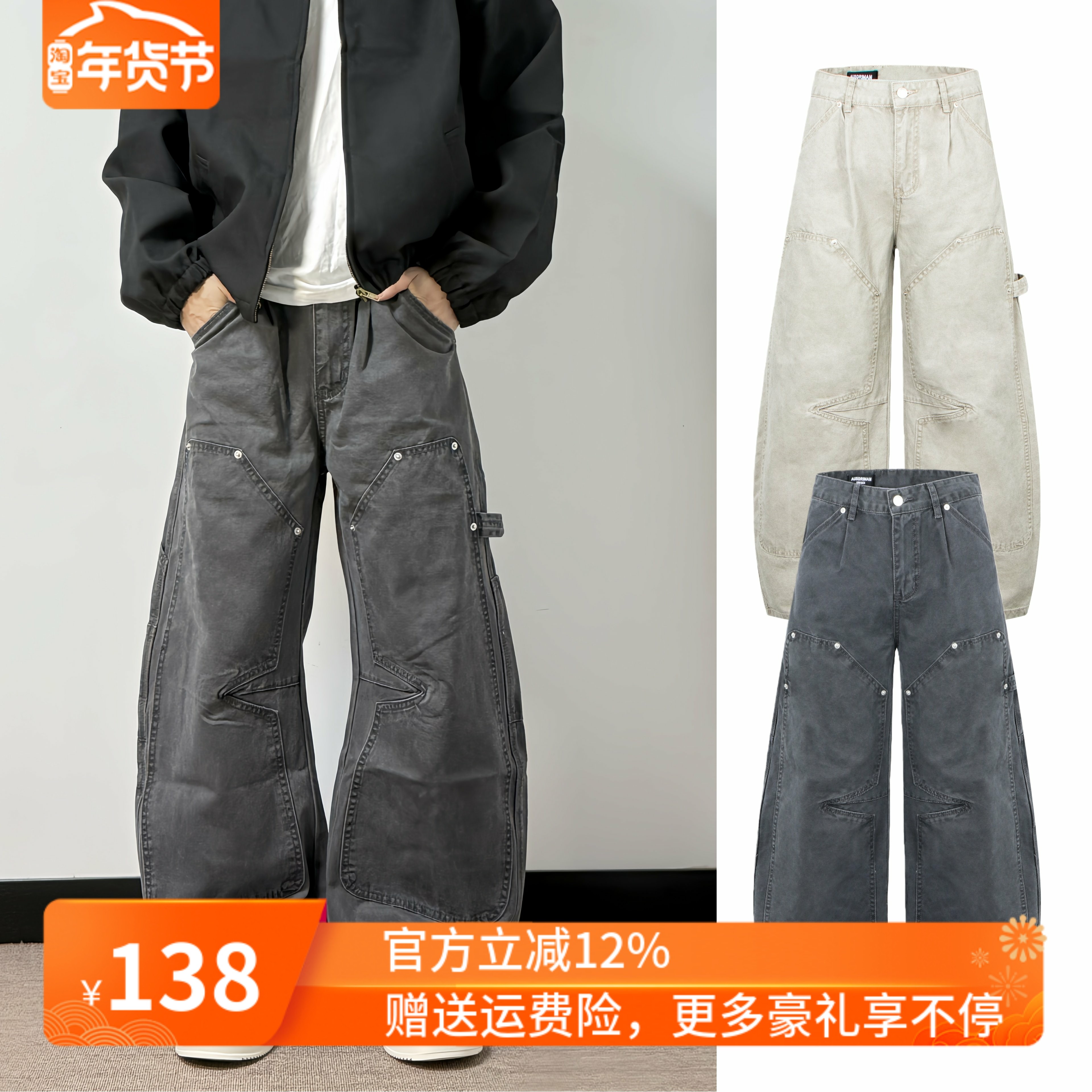 美式灰调立体大口袋工装阔腿裤男女可穿2026新高街做旧宽松休闲裤