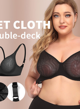 big size bra 跨境欧美性感超薄透视文胸加大码内衣文胸BCDEF杯女