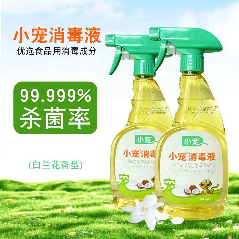 小宠 祛味消毒液 500ml/猫狗环境除臭/除菌剂