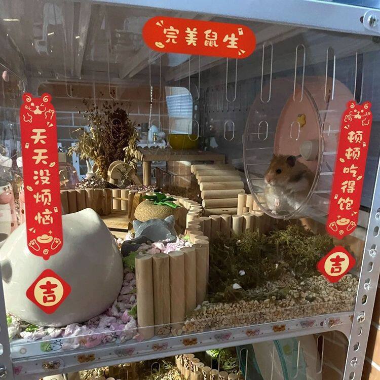 节日新春宠物装饰龙猫兔子仓鼠春联柜笼笼子春联对联喜庆鼠生巅峰