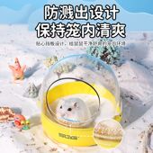 SQG仓鼠浴室厕所两用SQG鸟窝鹦鹉睡觉窝透气耐啃咬窝小鸟巢金丝熊