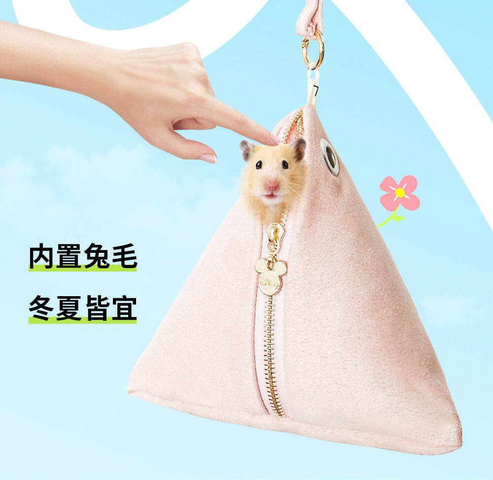 蜜袋鼯外带包仓鼠外出保暖时尚三角包豪华兔毛绒手拎包冬季便捷