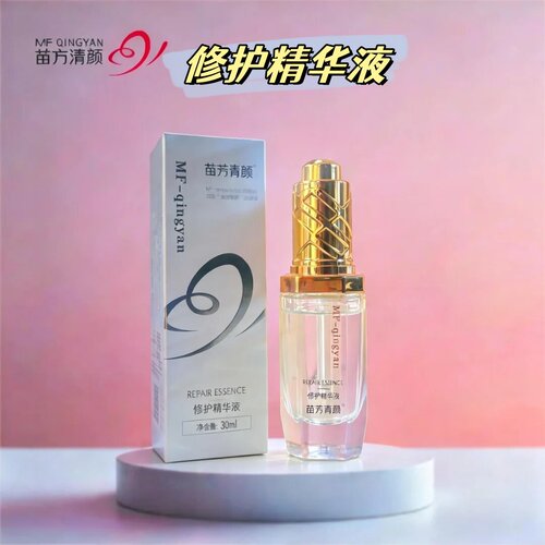 苗方清颜修护精华液痘印修复淡化痘印修复受损肌肤苗芳青颜原液