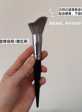 贴合骨相修容轮廓阴影刷腮红刷