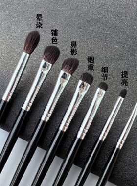 超齐全！小马毛眼刷合集遮瑕提亮