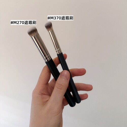 王霏霏同款M270+M370遮瑕刷化妆