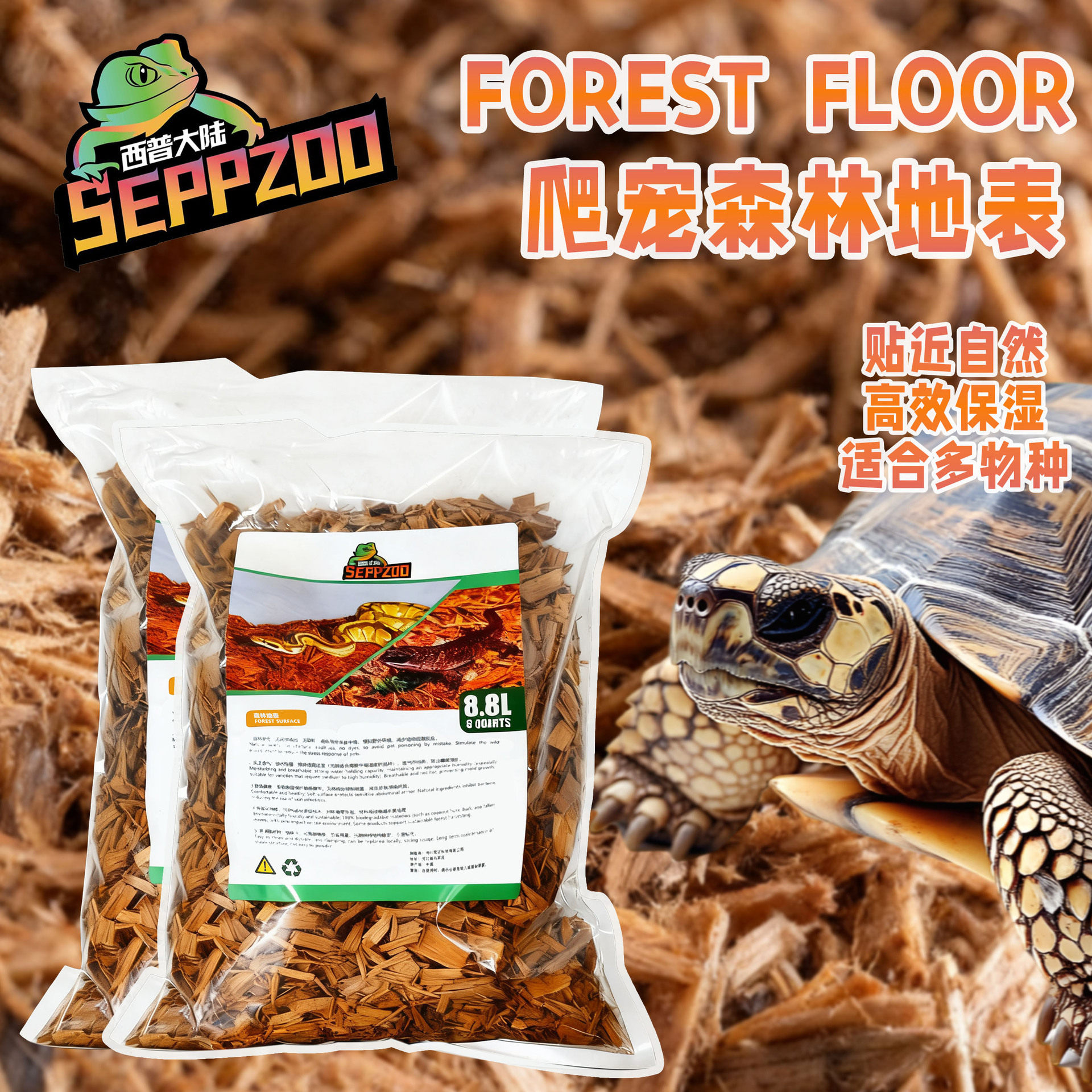 爬宠天然树皮垫材造景