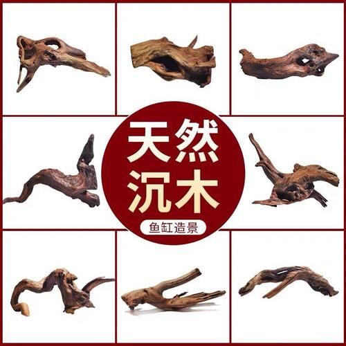 爬宠天然枯木树枝造景躲避晒台