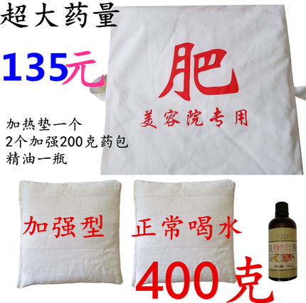 瘦瘦减肥包热敷官网瘦身减腰瘦肚子神器热敷外敷瘦瘦包甩脂机减腹