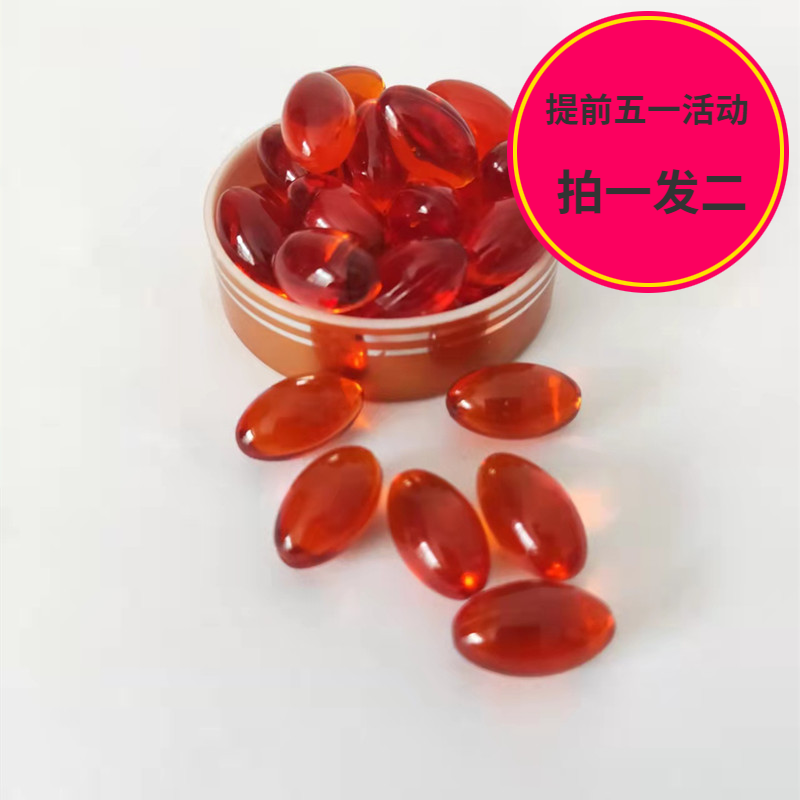 沙棘果油凝胶糖果90粒调理胃肠沙棘油籽油钙片仁鼎鑫正品包邮,传统滋补营养品,沙棘/沙棘原浆,淘宝优惠券,粉丝福利购,淘宝优惠卷