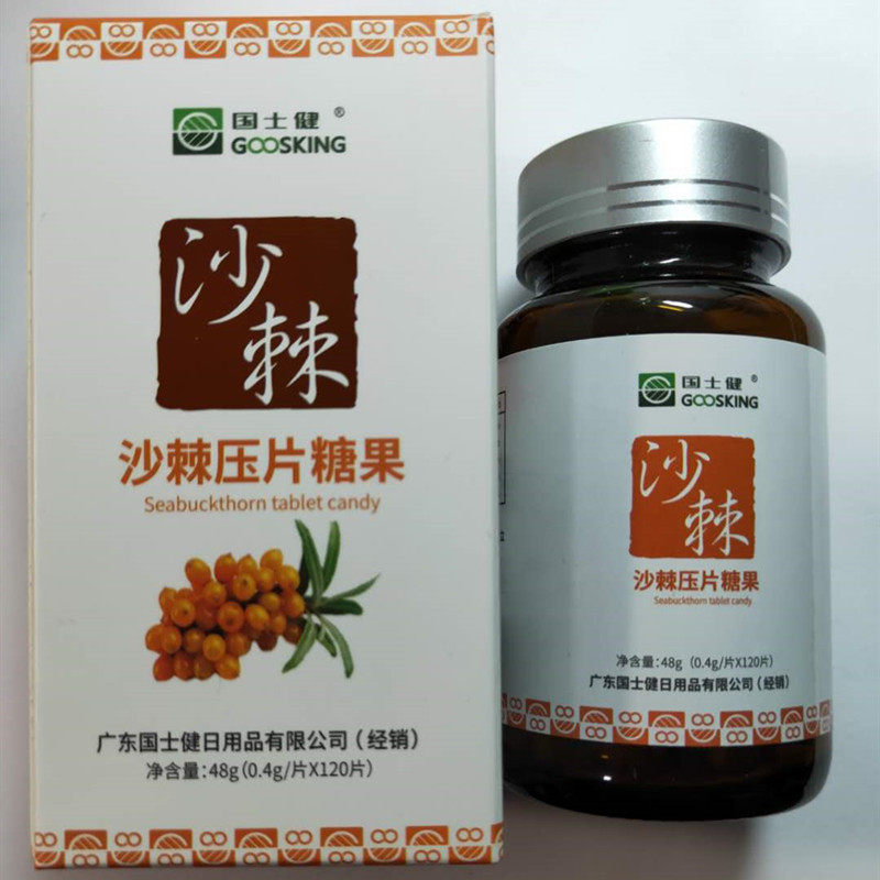 仁鼎鑫沙棘果片的升級版沙棘油能靓油正品包郵在類目 傳統滋補營養品, 藥食同源食品, 沙棘中 - 來自Buy2taobao.com提供專業的淘寶代購服務