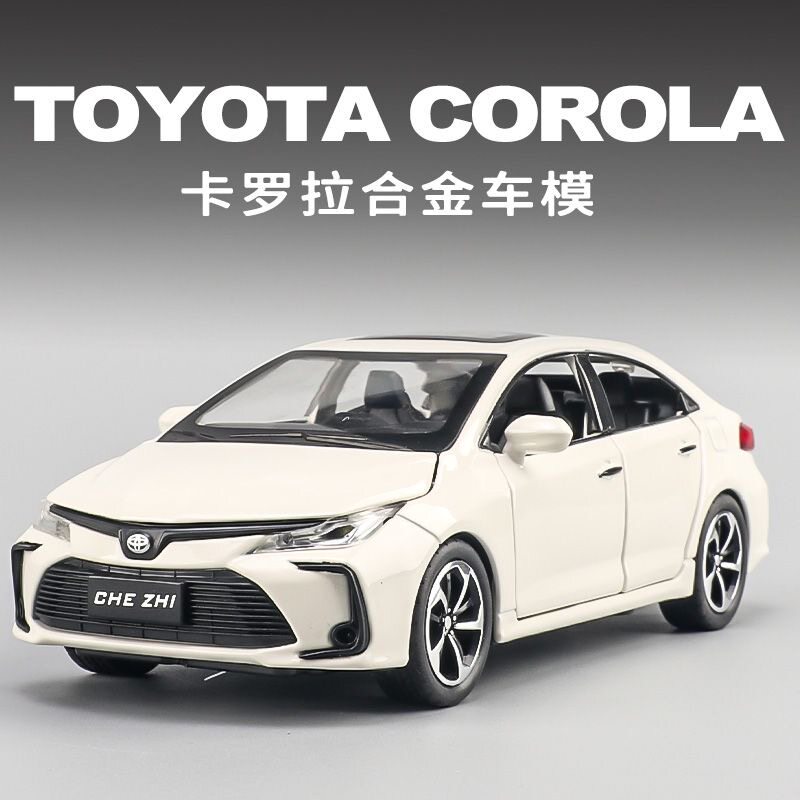 丰田新款卡罗拉合金模型车节日礼物摆件收藏仿真汽车模型日产轩逸