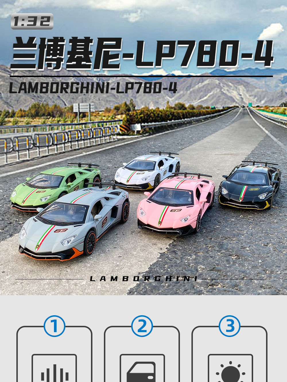 兰博基尼LP750合金车模开门回力儿童玩具车合金车仿真小汽车模型