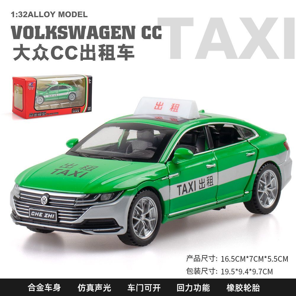 车致合金出租车模玩具大众CC的士