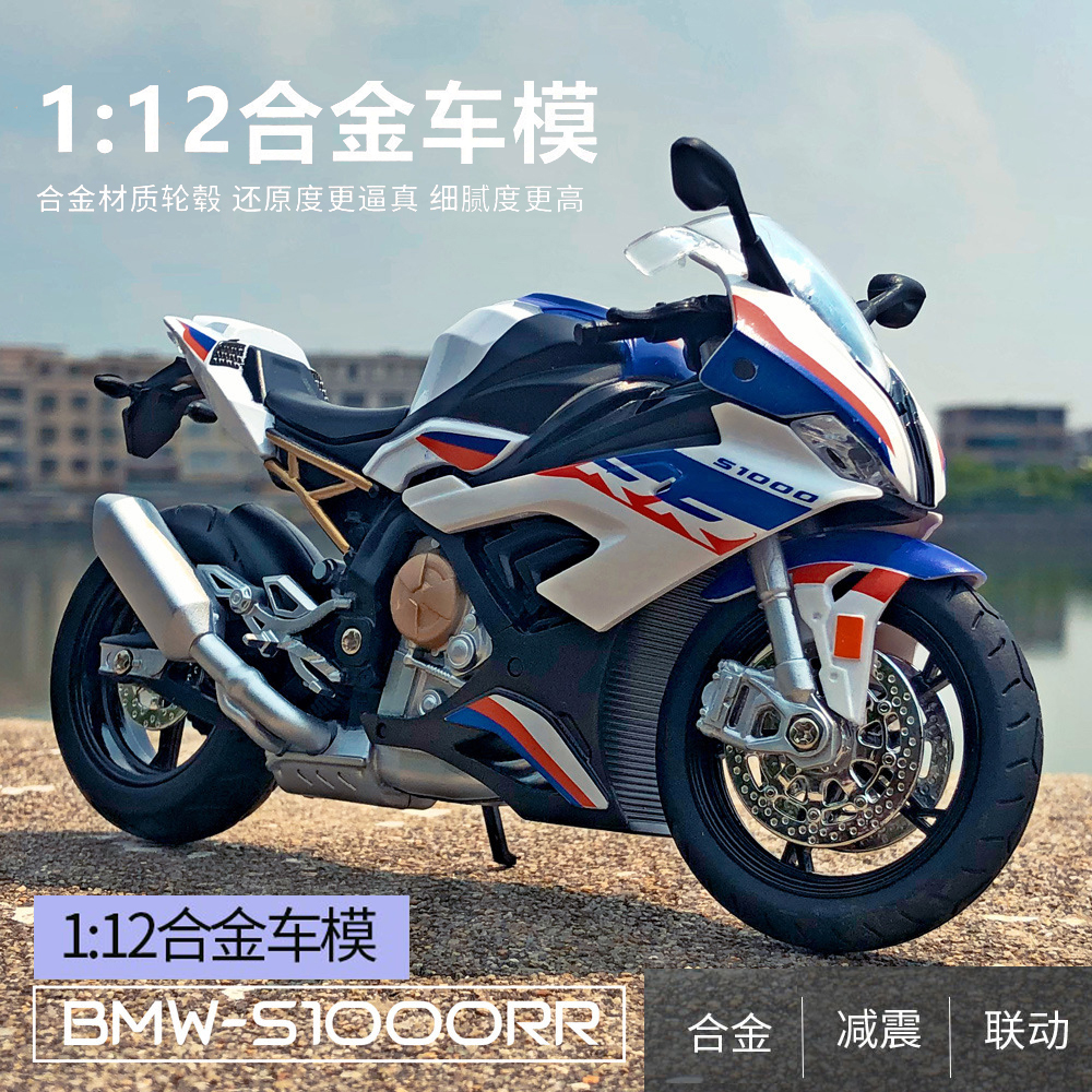 摩托车战斧价格 摩托车战斧图片 星期三