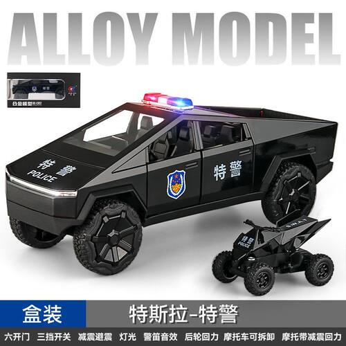 特斯拉合金皮卡警车模型玩具