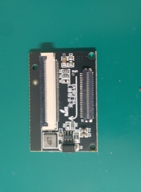 IPAD3/4转接板平板转EDP40pin转接板可调光版稳定不发热厂家直销