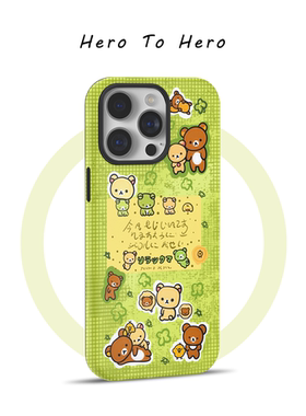 四叶草放假熊 适用苹果华为小米手机壳磁吸iPhone17promax新款可爱16小众15绿色14小清新13菲林二合一手机壳