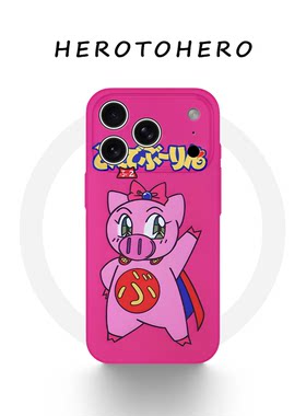 猪猪女孩 适用苹果18promax手机壳磁吸iPhone17新款原创16小众高级15古早日系14可爱卡通华为vivo小米手机壳