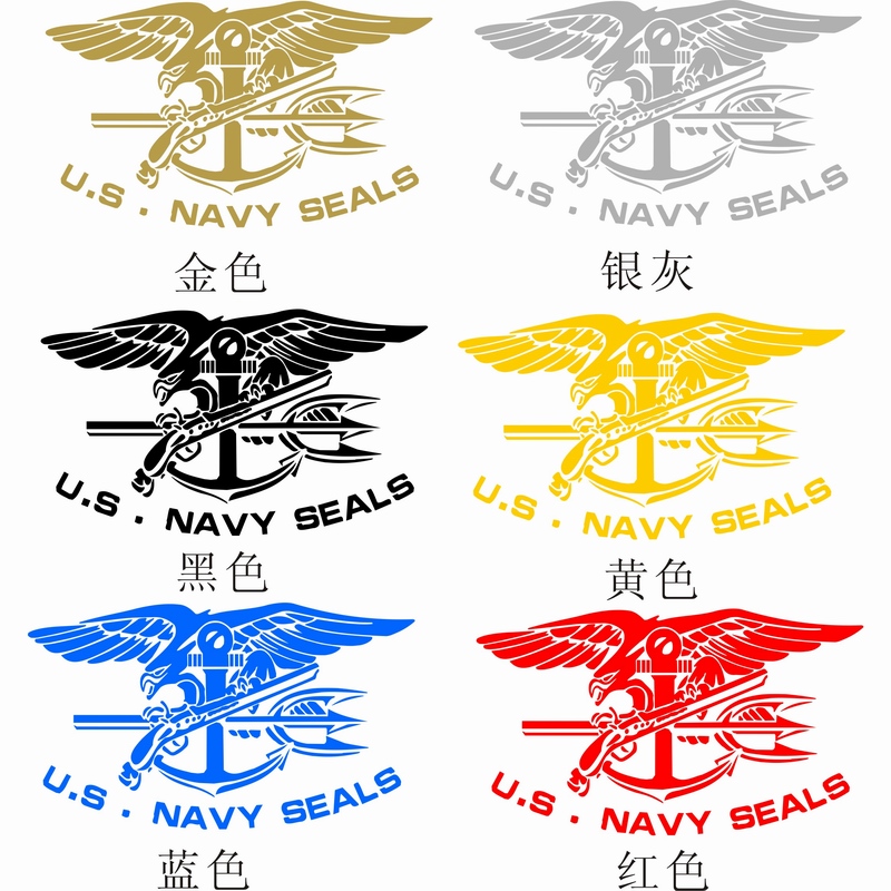 牧马人美国炫酷车身贴