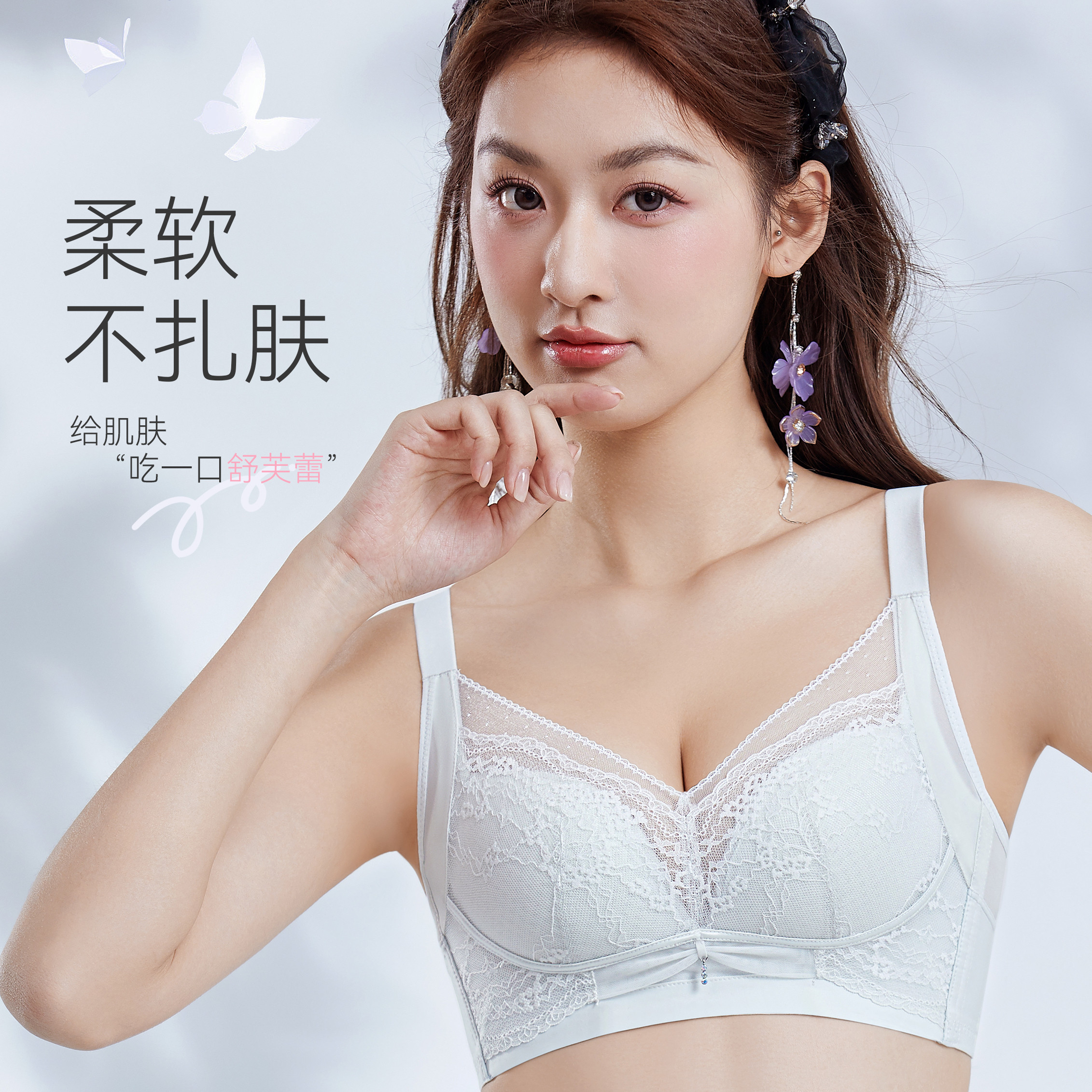 内衣女小胸聚拢显大无钢圈调整型薄B罩性感蕾丝无侧骨收副乳,女士内衣/男士内衣/家居服,文胸,淘宝优惠券,粉丝福利购,淘宝优惠卷