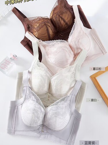 托玛琳按摩内衣女小胸聚拢显大无钢圈中薄B杯收副乳调整型文胸罩