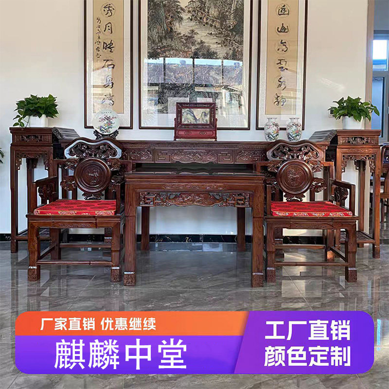 新中式麒麟中堂六件套实木农村堂屋客厅八仙桌供桌条案供奉香案台,住宅家具,条案,淘宝优惠券,粉丝福利购,淘宝优惠卷