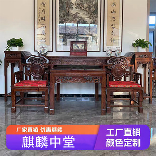 新中式麒麟中堂六件套实木农村堂屋客厅八仙桌供桌条案供奉香案台
