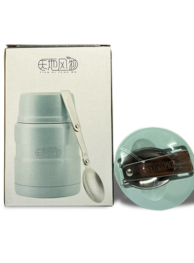 安利不锈钢食物罐天地风物保温壶焖烧杯2020年安利双12活动