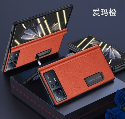 小米MixFold2手机壳全包
