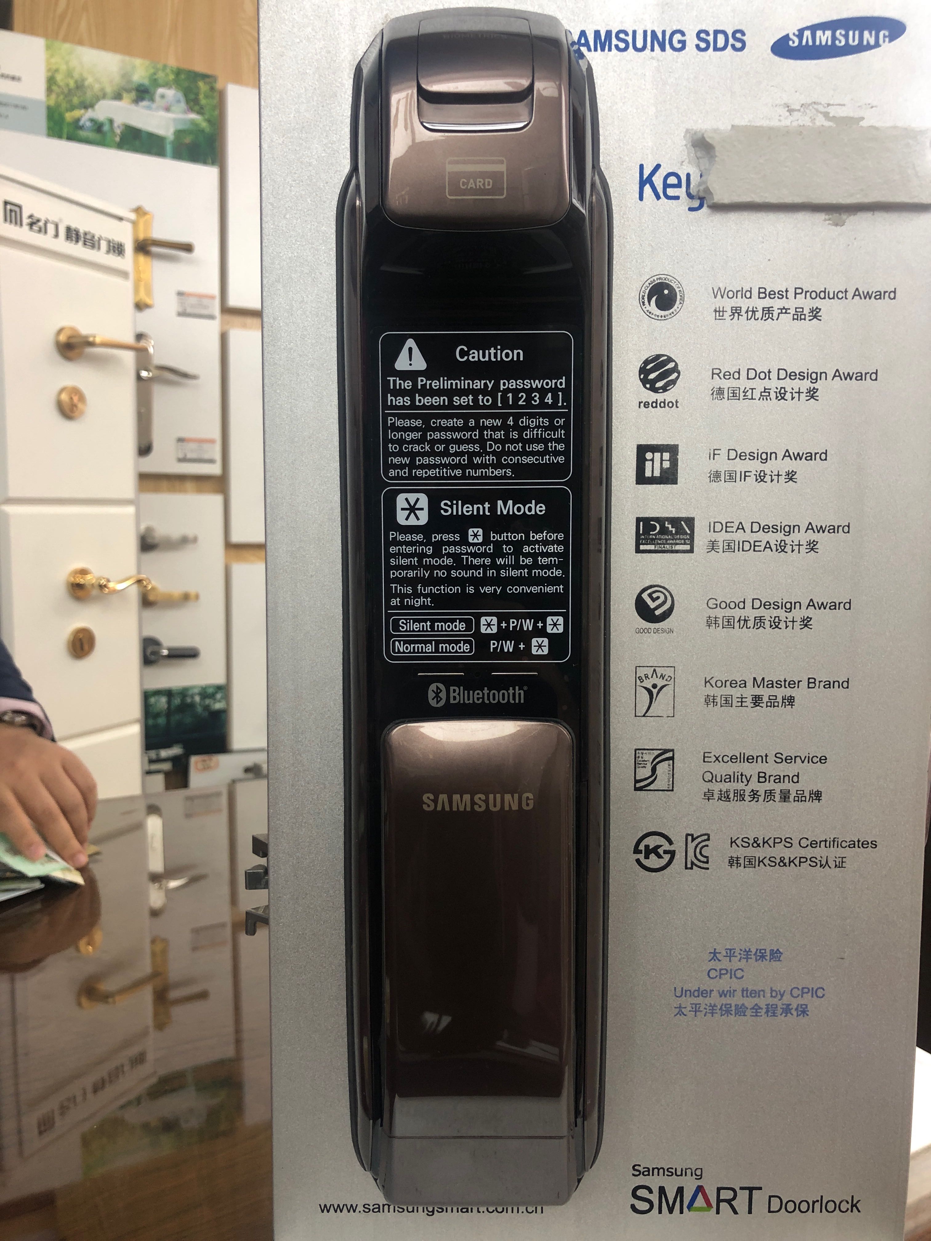三星指纹锁送显示器
