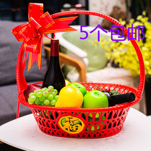 网红水果礼品篮塑料水果篮手提篮菜篮子野餐篮水果包装盒大号