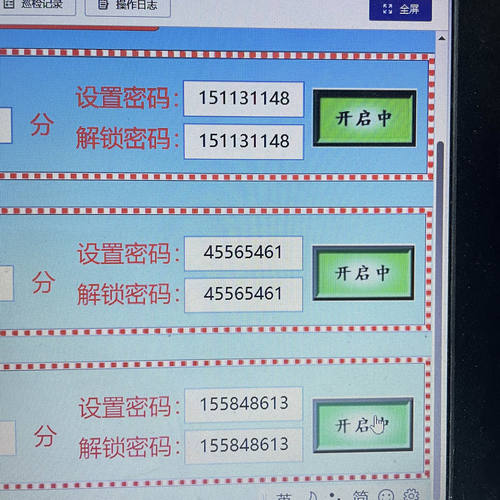 PLC触摸屏程序编写设计控制柜