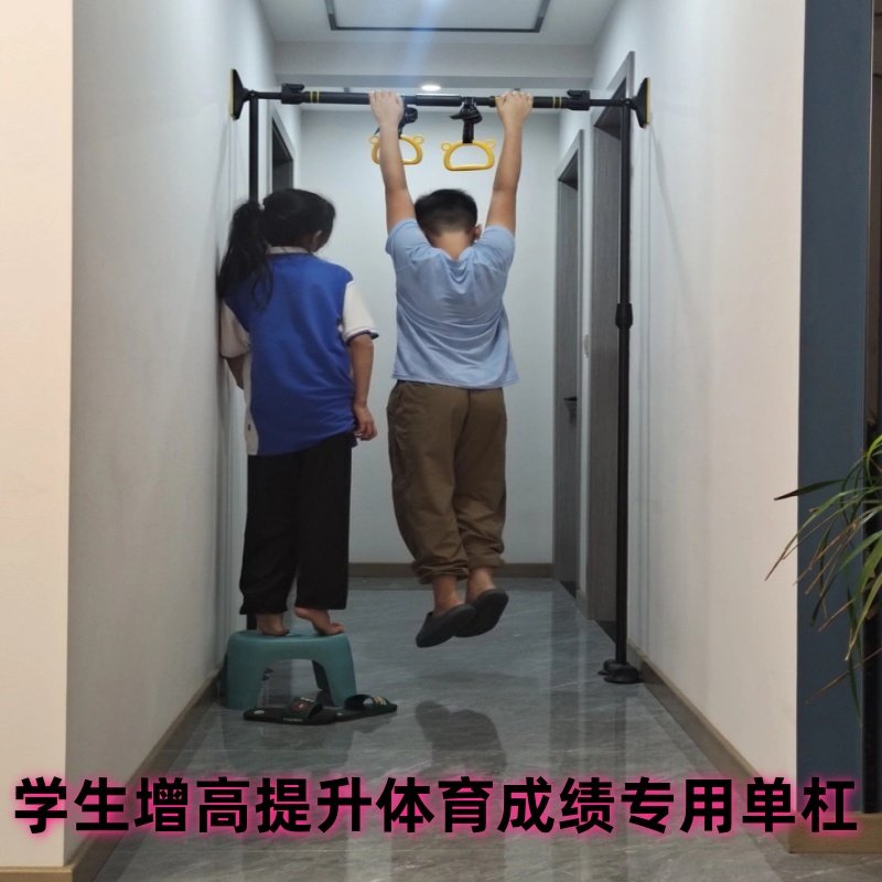 支架款学生免打孔过道引体向上器图片