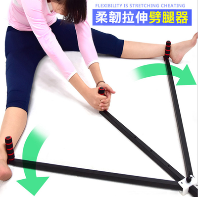 加厚男女一字马腿部柔韧训练劈叉器成人劈腿拉筋器瑜伽韧带拉伸器