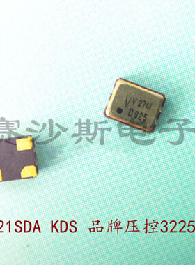 DSV321SV 27M 27MHZ 27.000MHZ 压控贴片晶振 VCXO 3225 小尺寸
