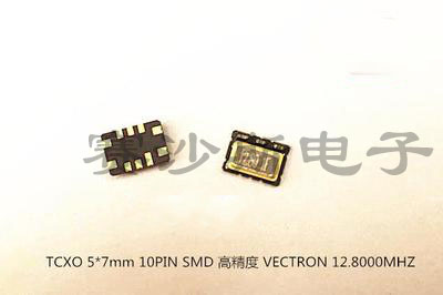 5*7 12.8M 12.8MHZ 12.800MHZ 10脚 7050 TCXO 高精度 方波 HCMOS