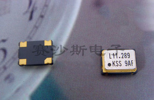有源贴片晶振 OSC 5*7mm 5070 振荡器 11.2896M 11.289M 进口原装
