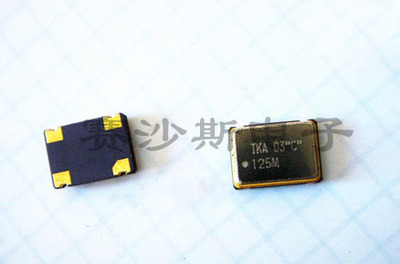 有源贴片振荡器 5*7mm 7050 5X7 125M 125MHZ 125.000MHZ 进口