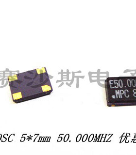 5070 OSC 有源晶振 5*7 50M 50MHZ 50.000MHZ SMD 7050 SMD 进口