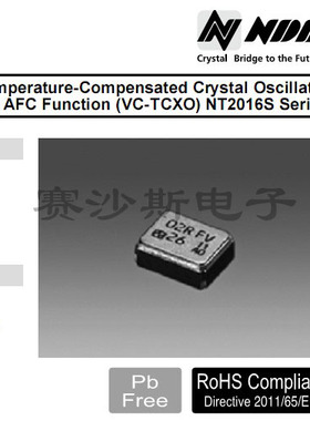 NT2016SA 38.4M 38.4MHZ 38.400MHZ 温补贴片晶振 TCXO 2016 NDK