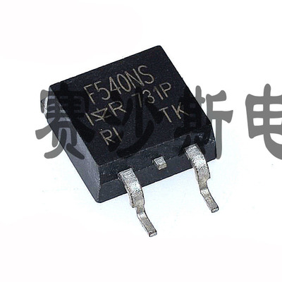 全新 IRF9540NS F9540NS IRF9540S 23A/100V 场效应管 贴片TO-263