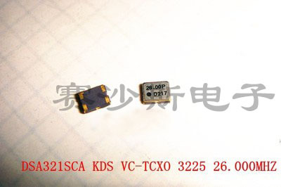 VC-TCXO 3225 26MHZ 26M 26.000MHZ DSA321SCA KDS 压控温补晶振