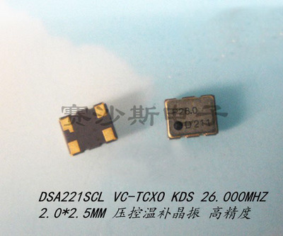 KDS 压控带温补贴片晶振 VC-TCXO 2025 2520 26M 26MHZ 26.000MHZ