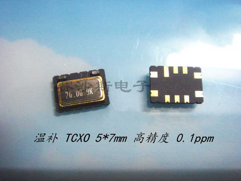 温补贴片晶振 TCXO 5*7 5070 7050 26M 26MHZ 26.000MHZ 高精度