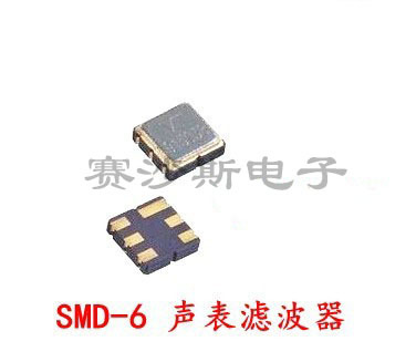 EPCOS 贴片声表滤波器 3*3mm 6脚 6p 942.5MHZ 942.500MHZ 942.5M